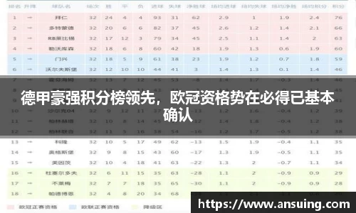 伟德bv国际体育