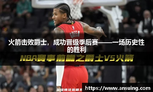 伟德bv国际