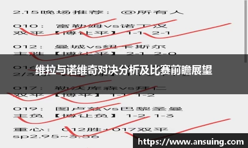 伟德bv国际