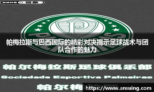 伟德bv国际