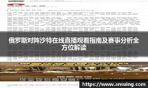 伟德国际1946