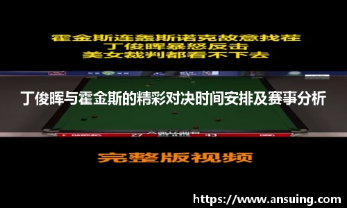伟德国际1946