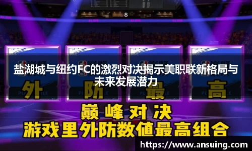 伟德国际1946