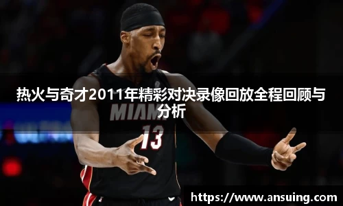 伟德bv国际