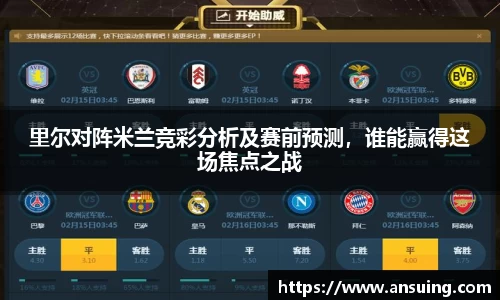 伟德国际1946