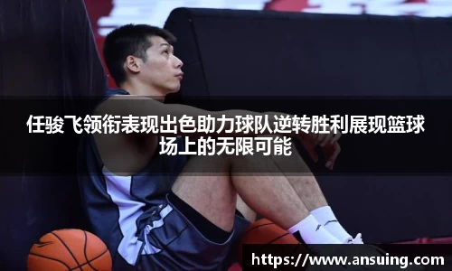 伟德bv国际体育