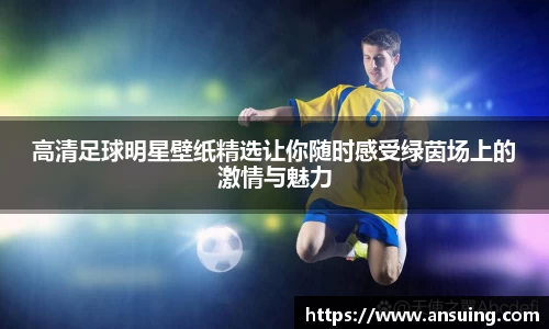 伟德bv国际体育