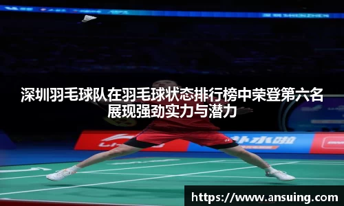 伟德bv国际体育